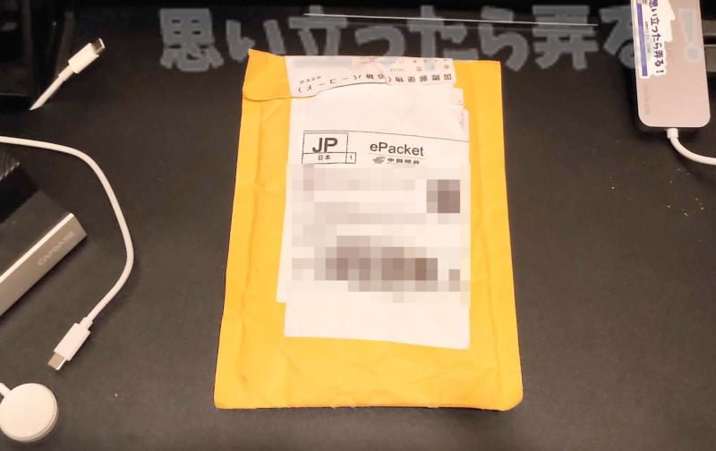 国際郵便で別に届いたのはApple Watch用ステンレス無垢の3連ブレス