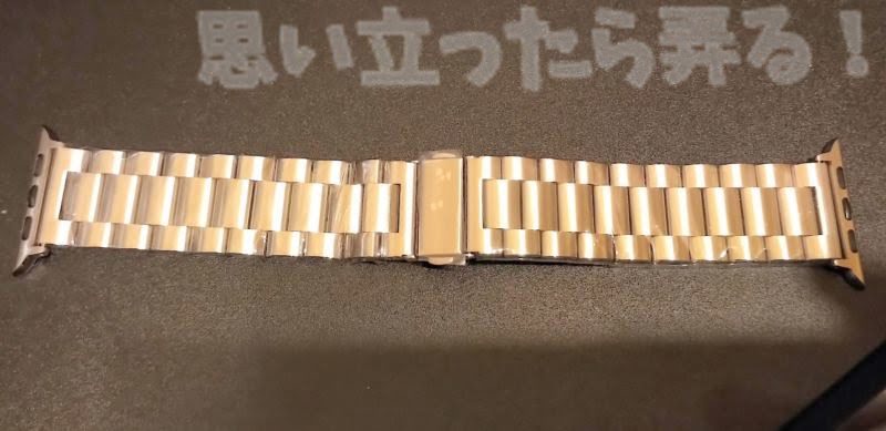 透明ビニールでしっかりと梱包されているステンレス3連ブレスレットはApple Watch44mm用なのでごつい