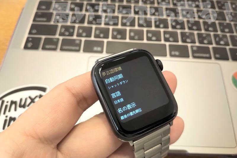 言語選択で日本語を設定しているんだけどいまいちなフォント