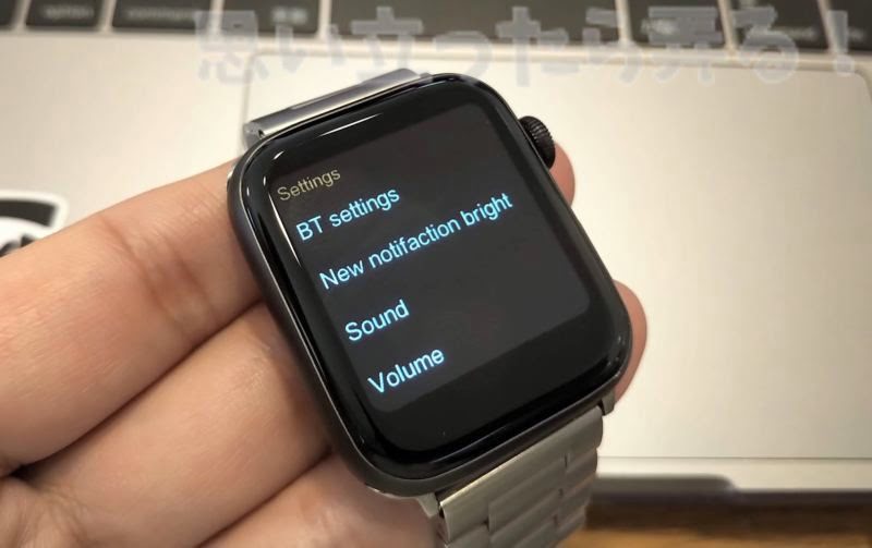 偽Apple Watchでは英語メニューで使い続けて慣れてみようと思う