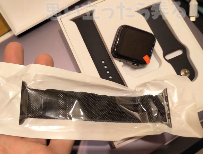 スポーツウォッチバンドの他に偽ミラネーゼループも付属している偽Apple Watch