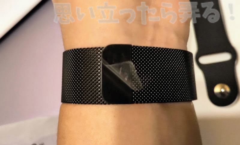 本物同様しっかりと腕にフィットするミラネーゼループはマグネットで固定できる