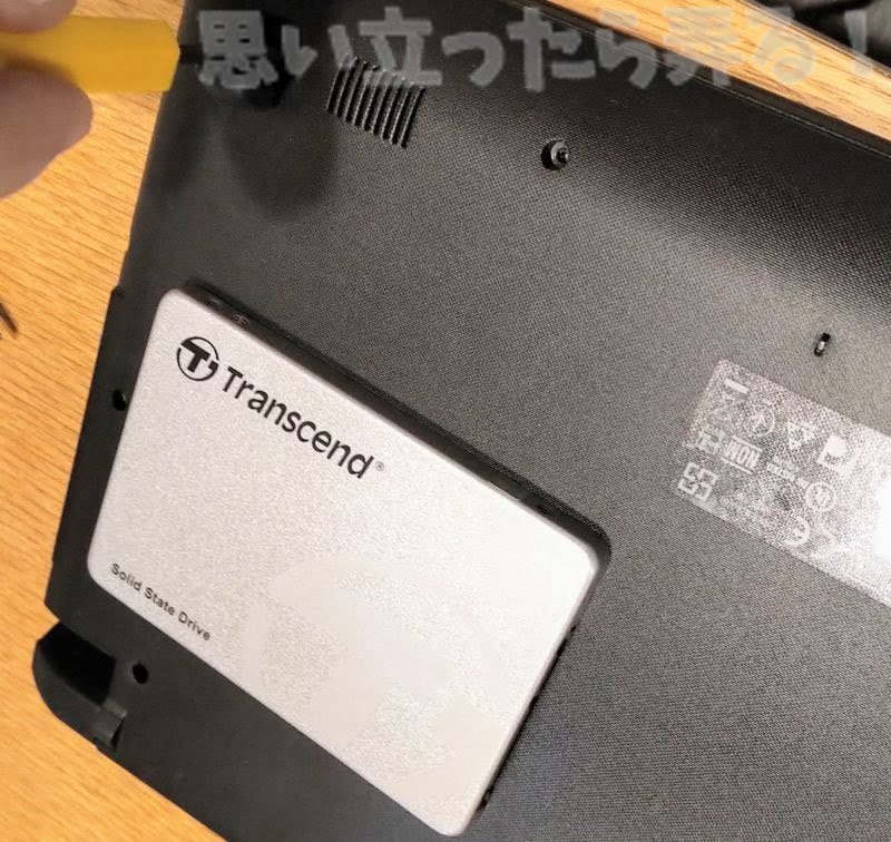 thinkpadx270 ssd replace 0001
