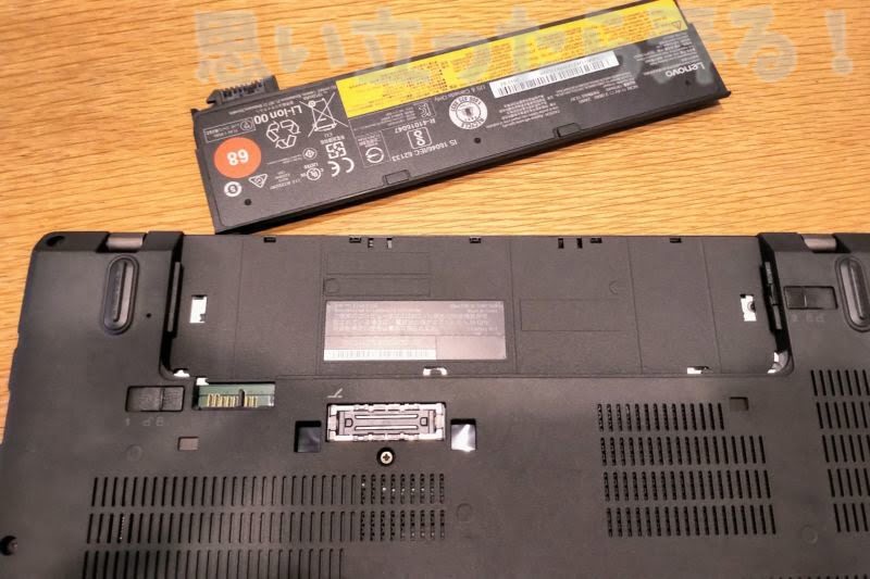 thinkpadx270 ssd replace 0003