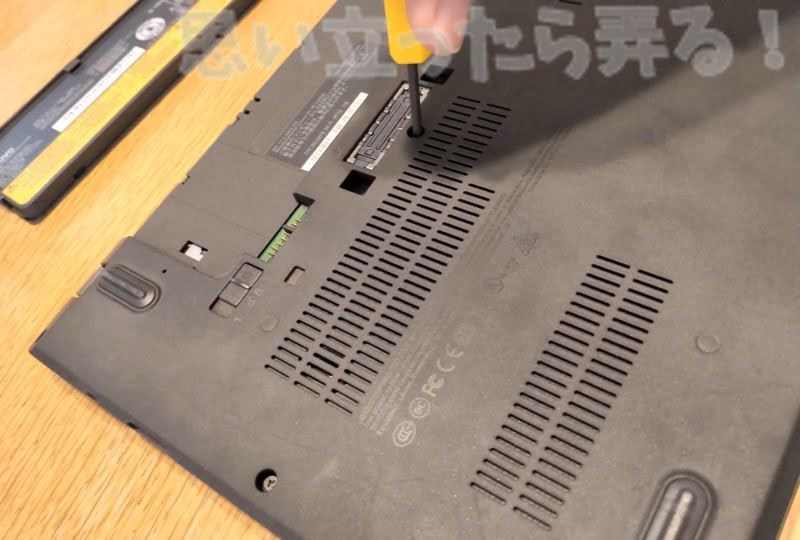 thinkpadx270 ssd replace 0005