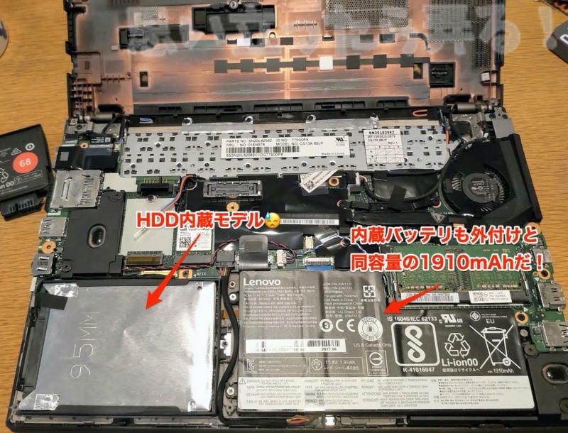 thinkpadx270 ssd replace 0006