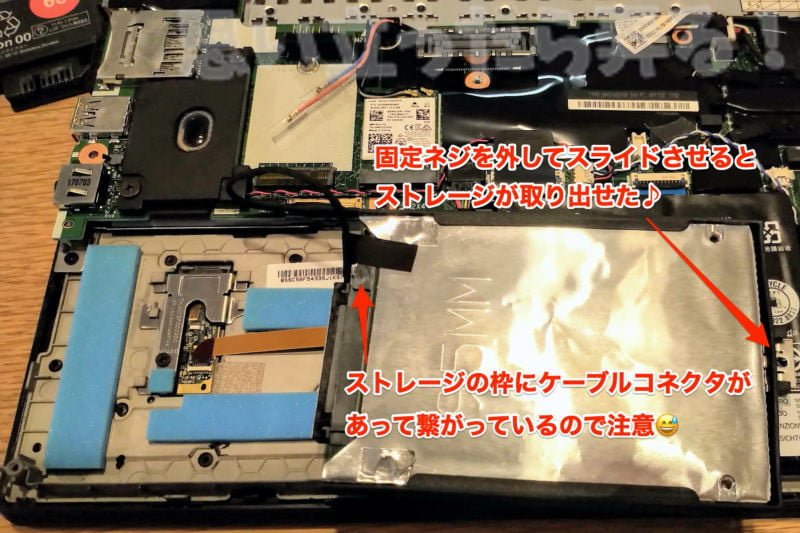 thinkpadx270 ssd replace 0007