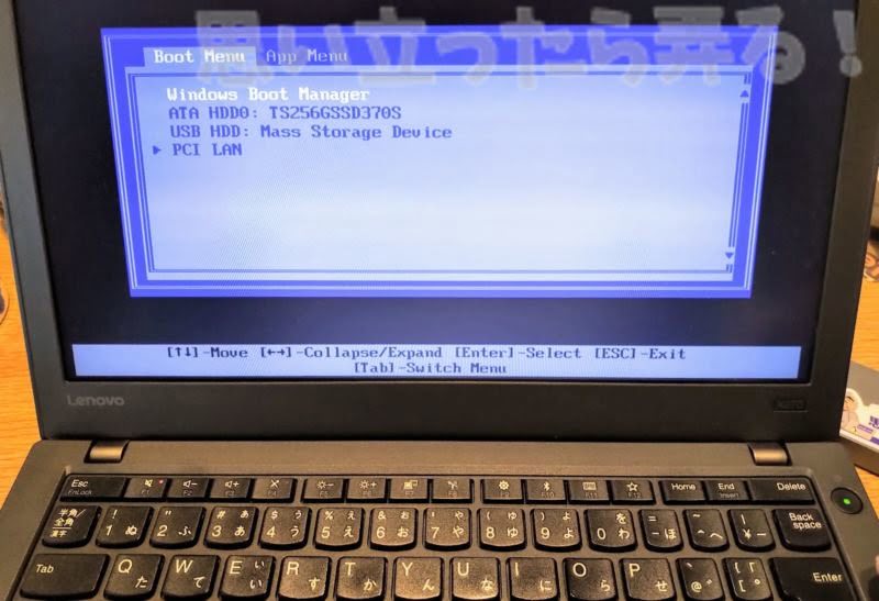 thinkpadx270 ssd replace 0015
