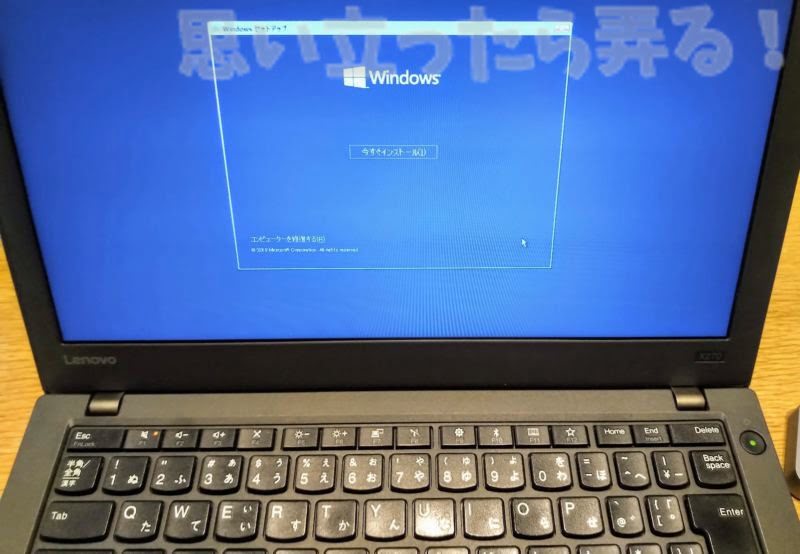 thinkpadx270 ssd replace 0017
