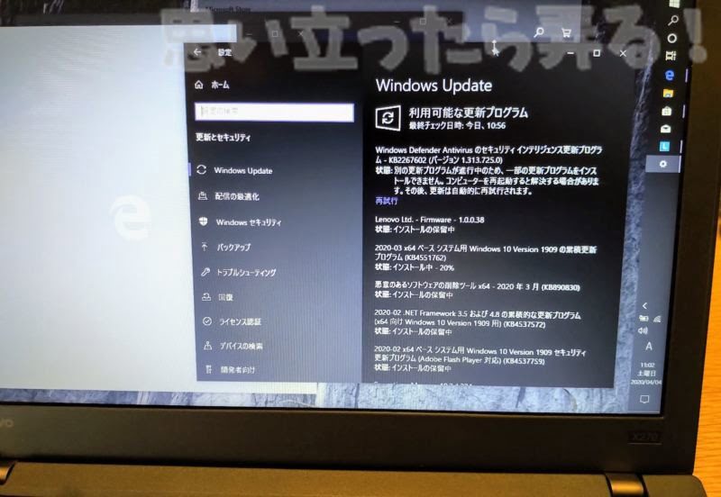 thinkpadx270 ssd replace 0019