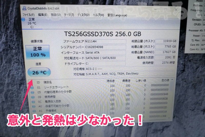 thinkpadx270 ssd replace 0022