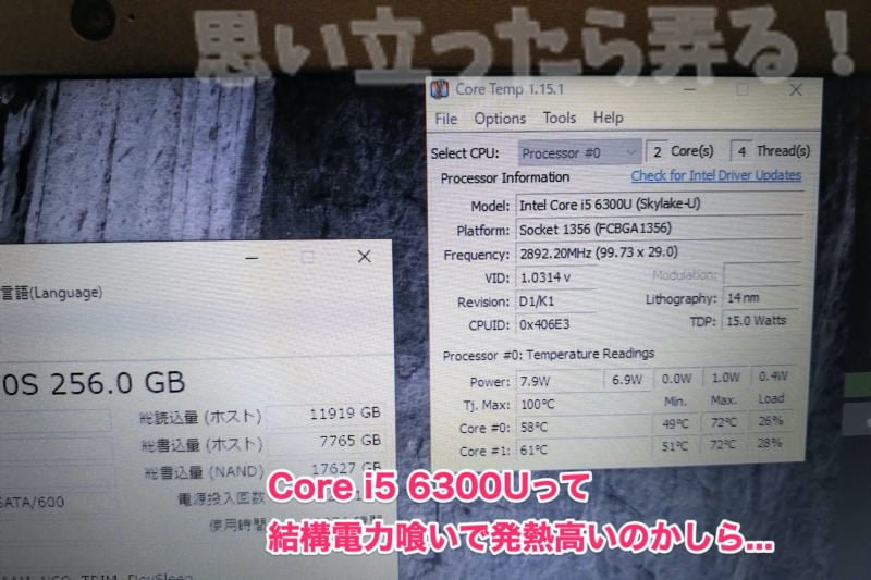 thinkpadx270 ssd replace 0023