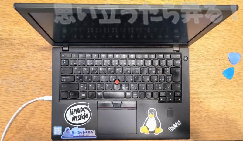thinkpadx270 ssd replace 0030