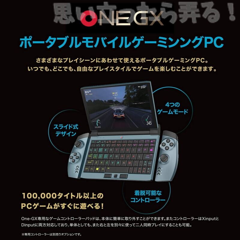 OneGx1 006