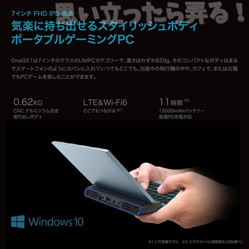 OneGx1 008