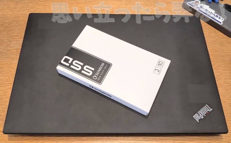 M.2 2242 SSDを購入してみた