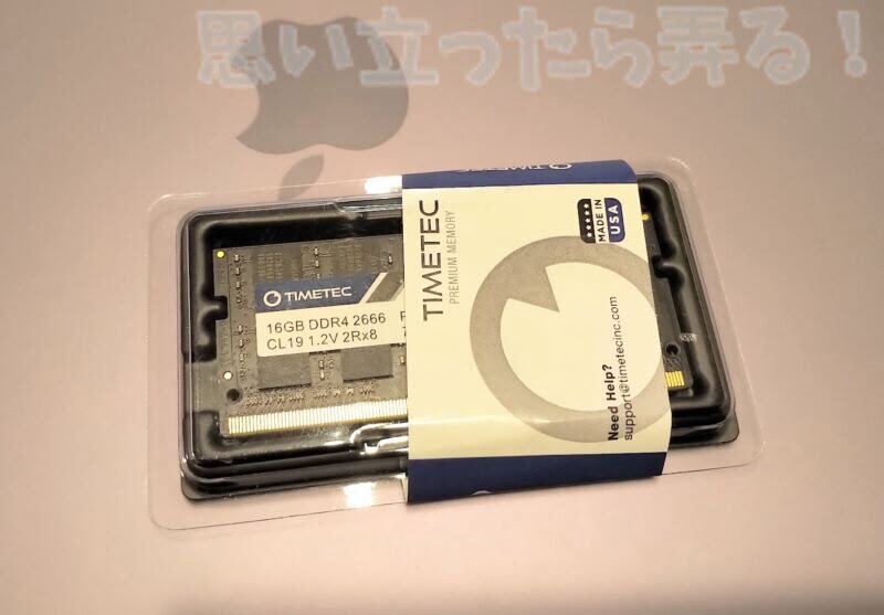 ノートPC用の16GBメモリのパッケージ外観