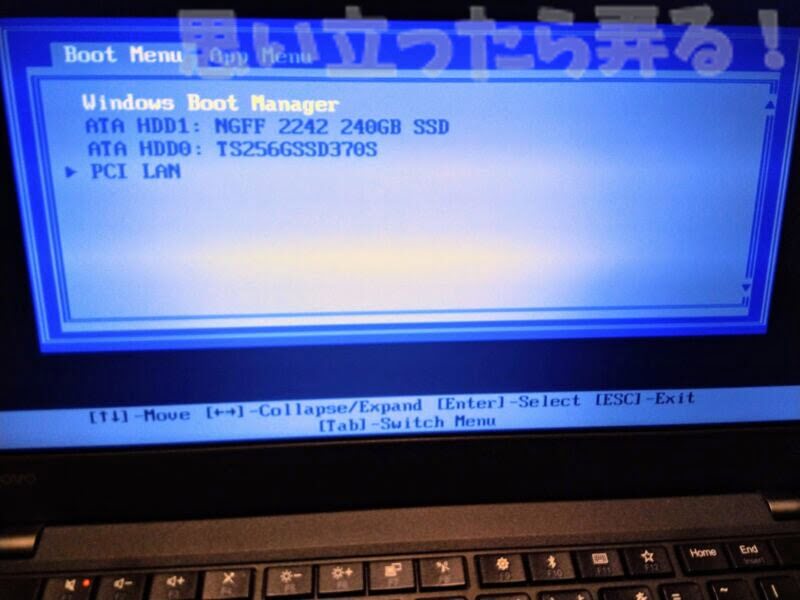 ThinkPadX270 m2242 ssd mem16gb 022
