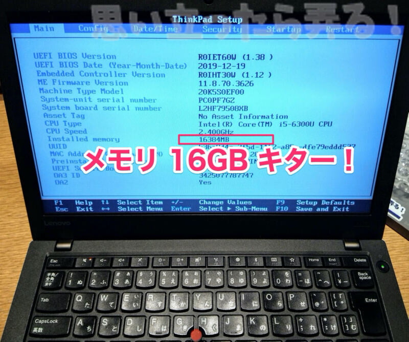 ThinkPadX270 m2242 ssd mem16gb 023