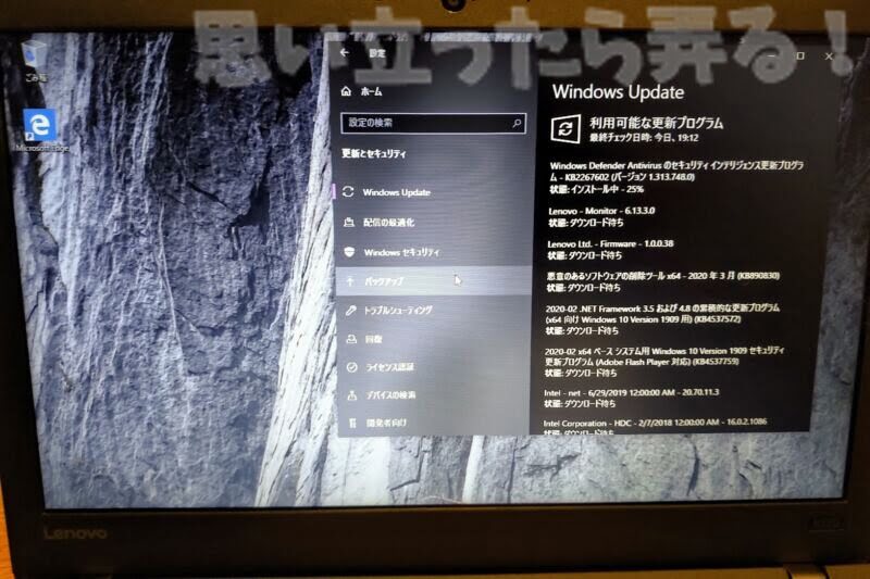 ThinkPadX270 m2242 ssd mem16gb 030