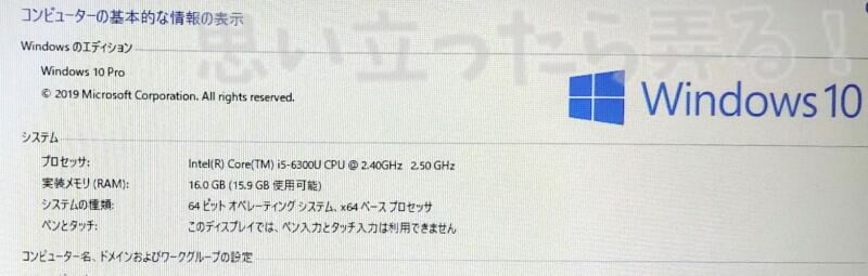 ThinkPadX270 m2242 ssd mem16gb 031