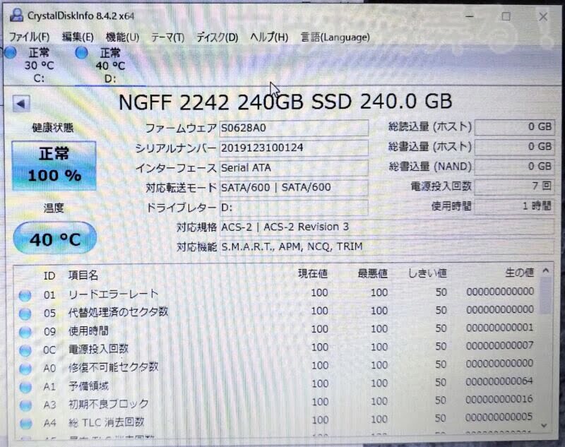 ThinkPadX270 m2242 ssd mem16gb 038