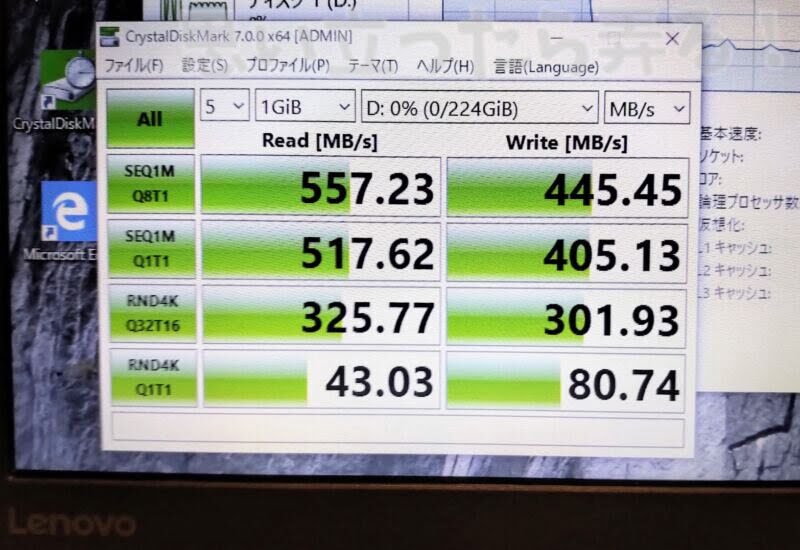 ThinkPadX270 m2242 ssd mem16gb 040