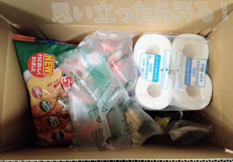 アマゾンパントリーボックスを開封してみる