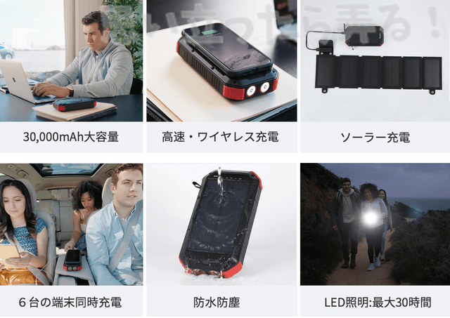 harbor mobile battery review 001