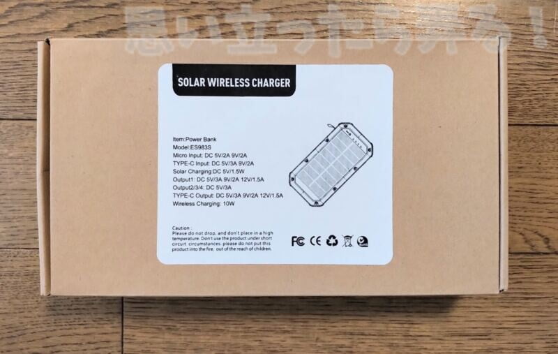harbor mobile battery review 002