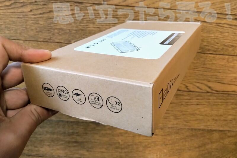 harbor mobile battery review 003