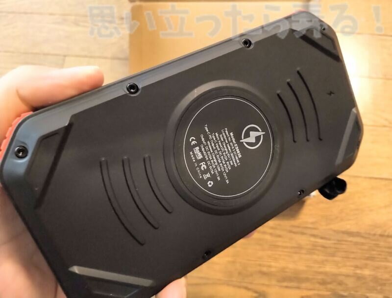 harbor mobile battery review 008