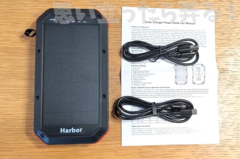 harbor mobile battery review 010