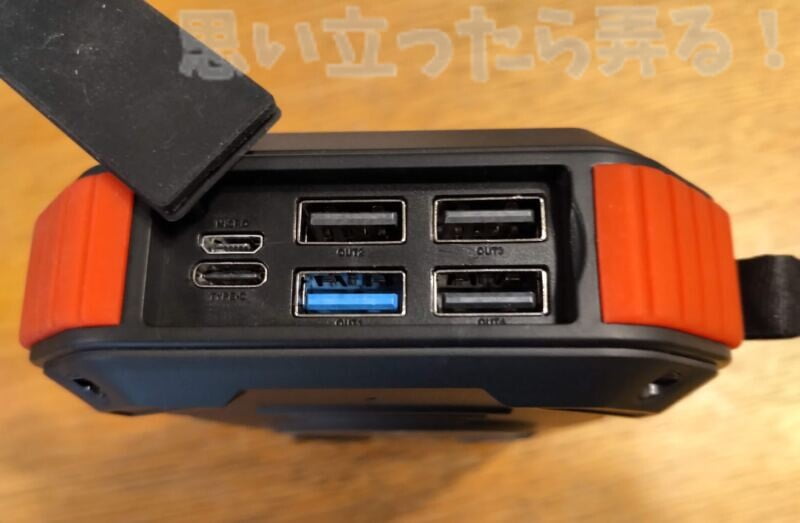 harbor mobile battery review 017