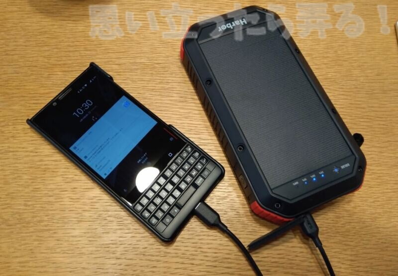 harbor mobile battery review 029