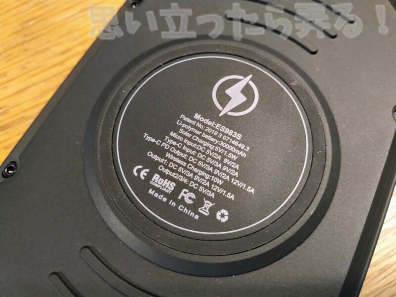 harbor mobile battery review 034
