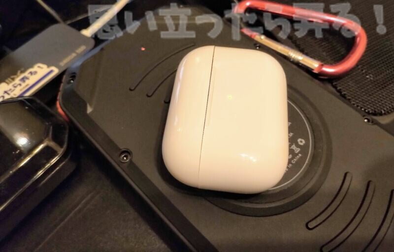 偽AirPods Proなのにケースを置くだけでワイヤレス充電できた
