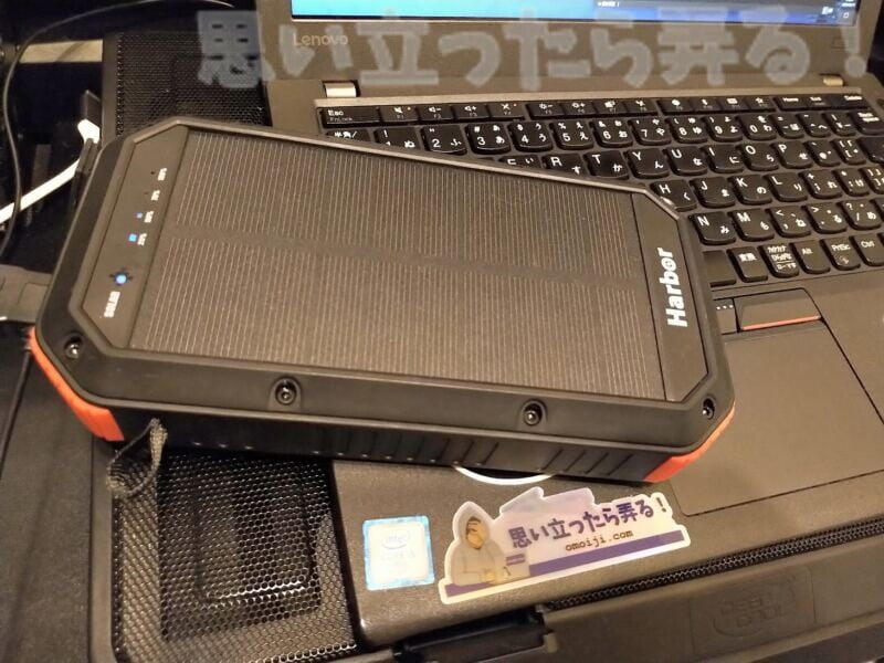 harbor mobile battery review 040