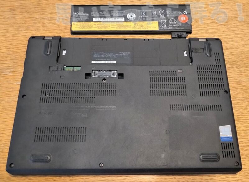 thinkpad lcd change 0010
