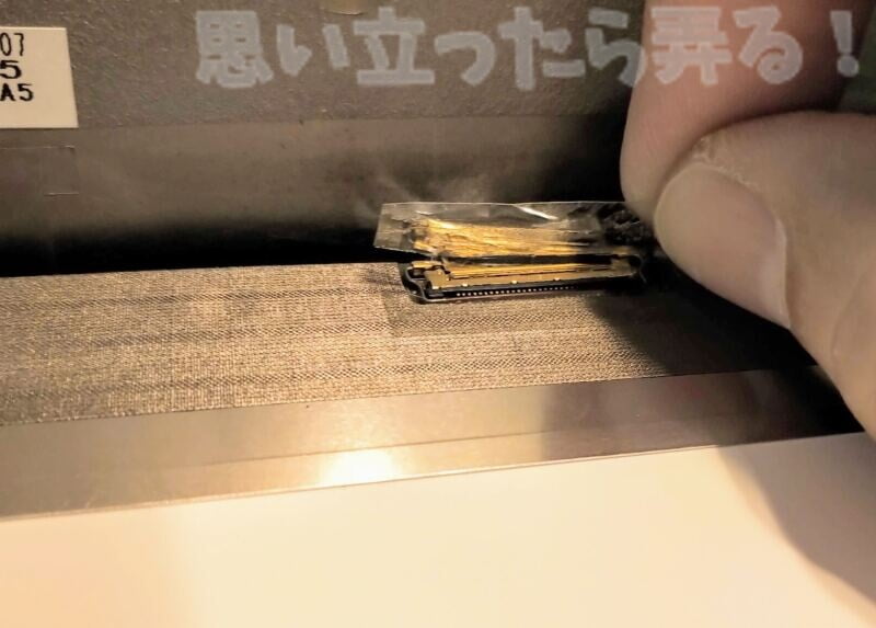 thinkpad lcd change 0024