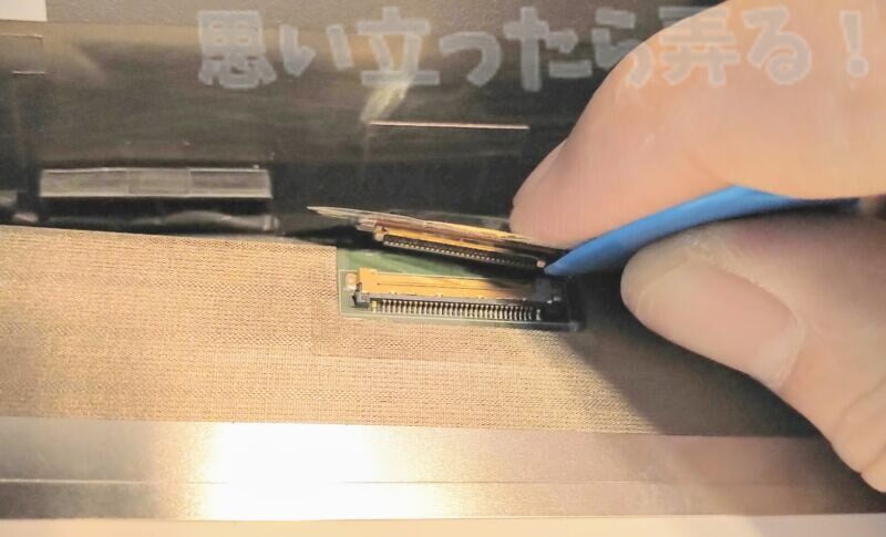thinkpad lcd change 0026
