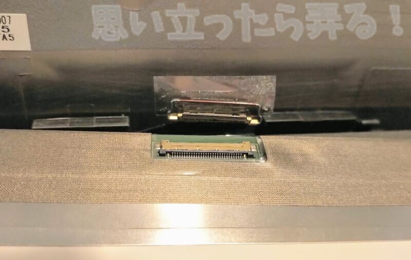 thinkpad lcd change 0027