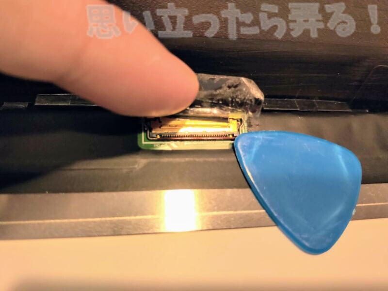 thinkpad lcd change 0030