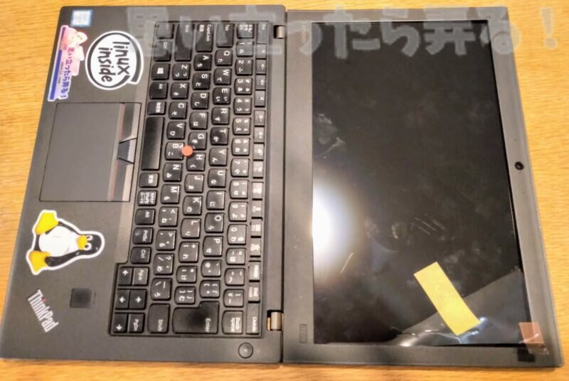 thinkpad lcd change 0032