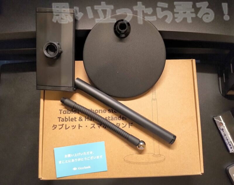 15 6 mobile display stand review11