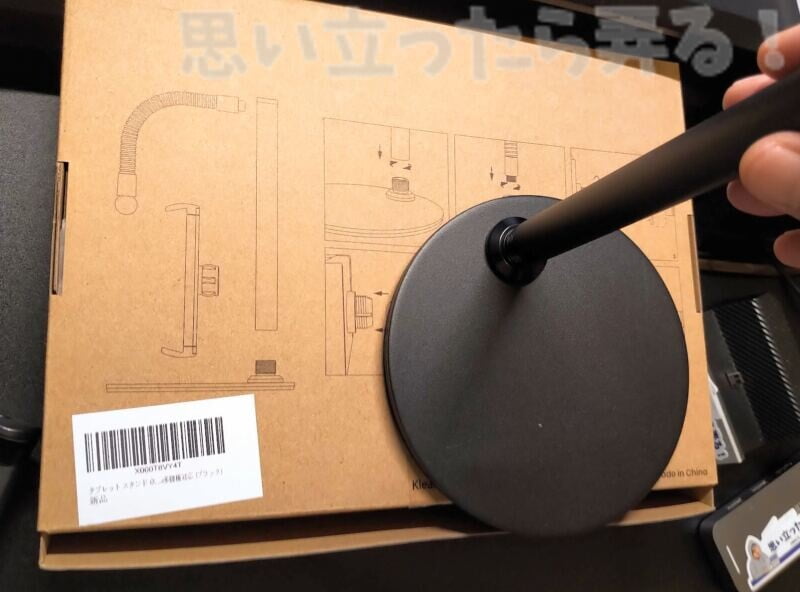 15 6 mobile display stand review13