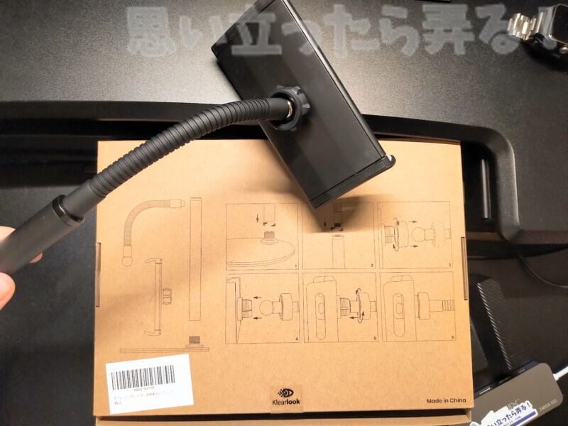 15 6 mobile display stand review17