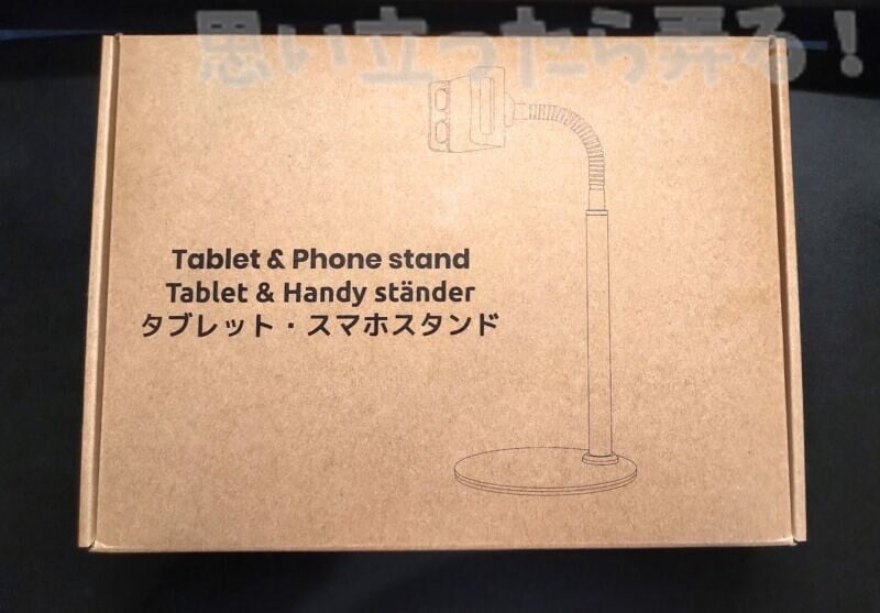15 6 mobile display stand review7