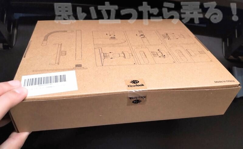 15 6 mobile display stand review8