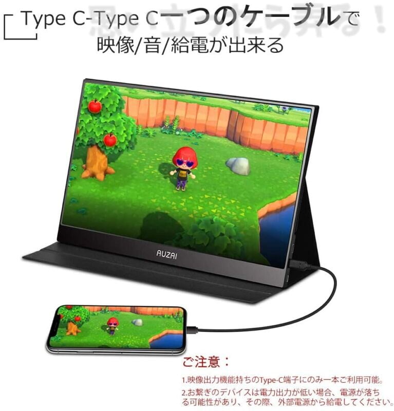 Type-Cケーブルだけで映像・音・給電ができるモバイルディスプレイ